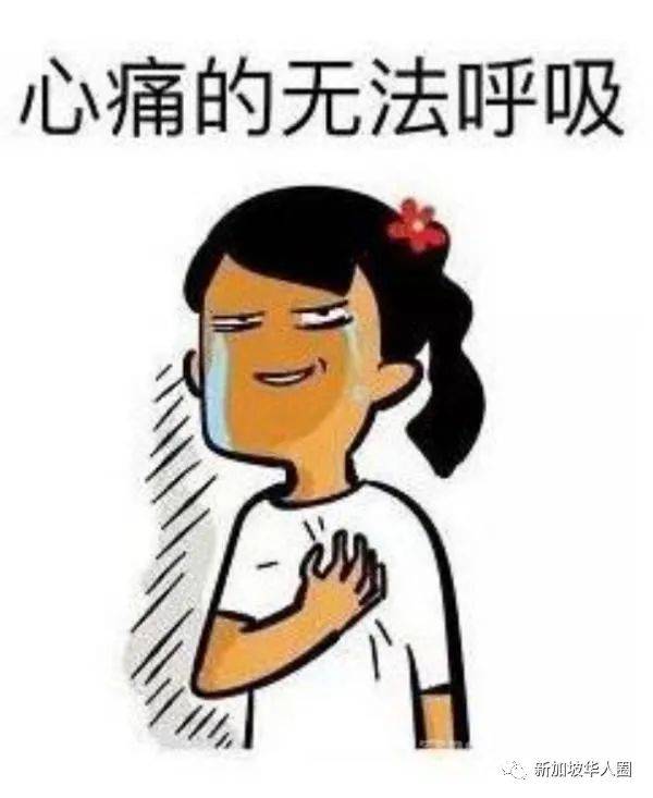 最新，明年起新加坡小学，初中和高中学费又要涨了！