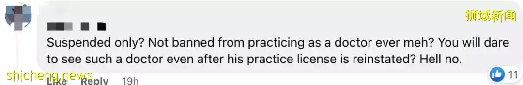 被全网曝光!新加坡这个医生高收费、给人打生理盐水当新冠疫苗