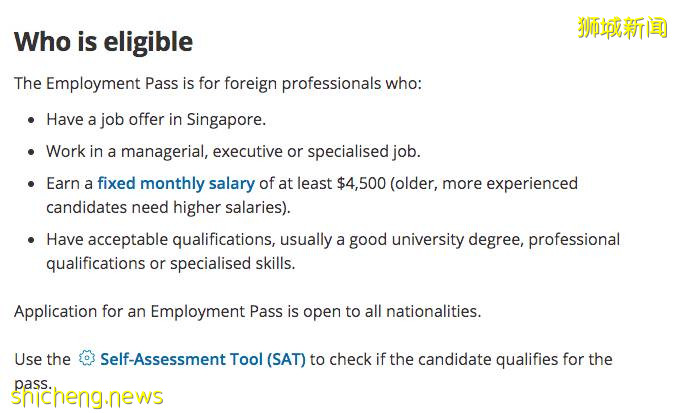 在新加坡,主要都有哪些身份准證