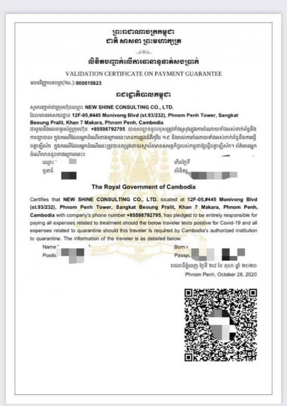 疫情之下，新加坡飛柬埔寨全程記錄