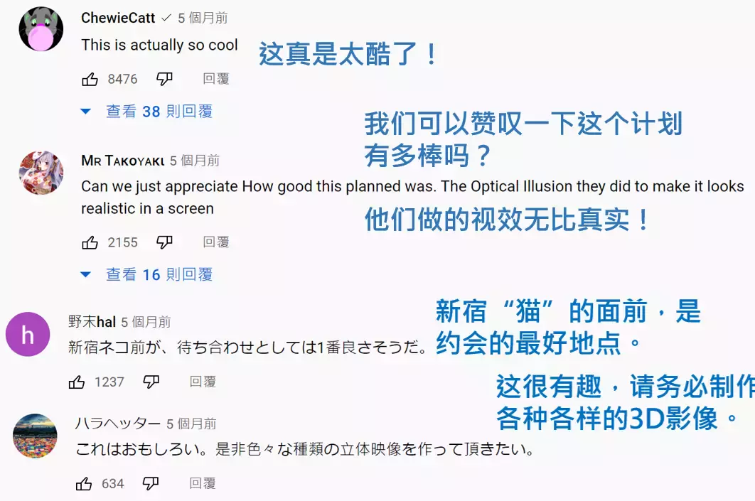 新加坡首块裸眼3D巨屏点亮!龙腾虎跃迎新春