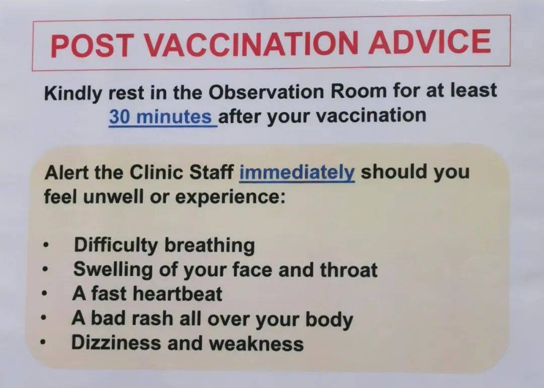 新加坡一线医护人员亲述接种疫苗全过程!看完你还害怕吗