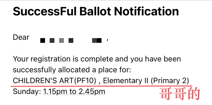 新加坡最火的演講和戲劇課！入學前還需要面試，到底是什麽神仙機構