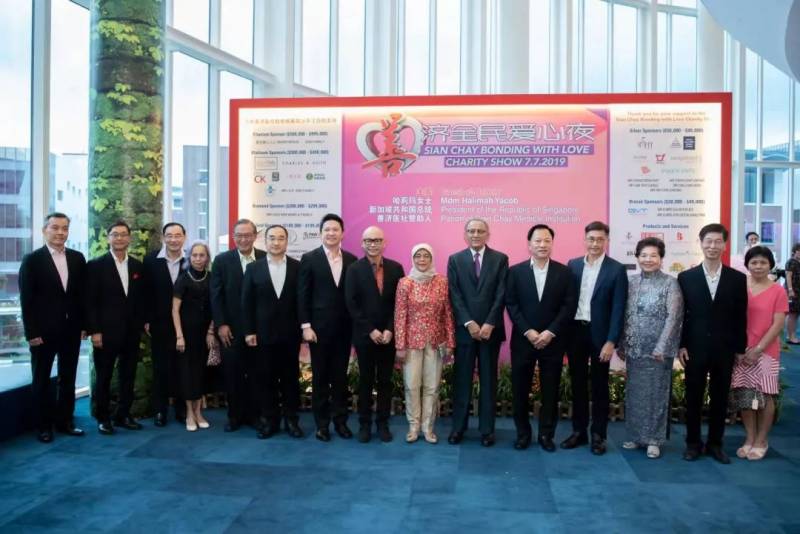 新加坡總統哈莉瑪頻頻參與善濟醫社活動，爲什麽