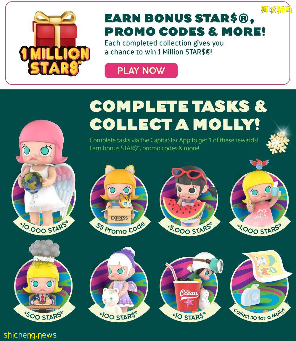 凯德集团旗下商场,推出巨型泡泡玛特Jolly Molly圣诞装饰,快来打卡收集