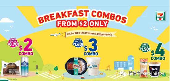 【下周活動】哈根達斯買一送一，新鮮生蚝銅板價！珍奶免費喝