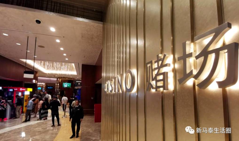 新加坡滨海湾金沙被查触犯反洗黑钱程序