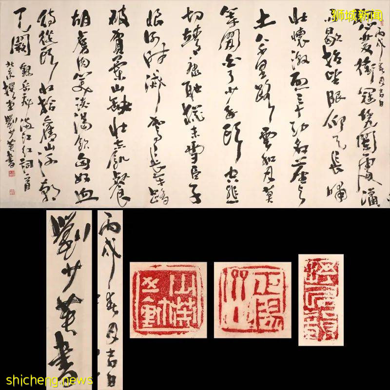 新加坡拍賣精品推薦