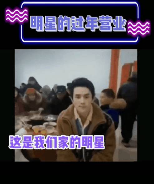 明星过年翻车:林俊杰在家K歌没人理,李佳琦、杨超越饭桌上被迫营业