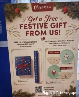 【下周活动】圣诞优惠继续!泰式自助14.9新币,Grab麦当劳联名送福利