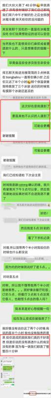 狮城爆火的私房烘焙,如果出了事哪个部门来管管