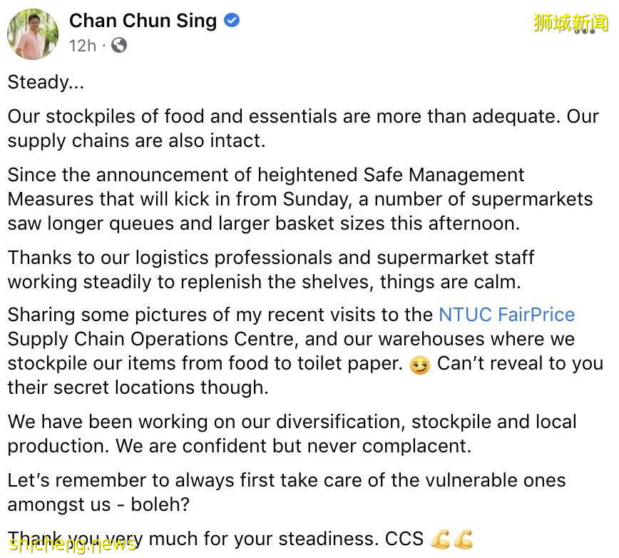 新加坡部分超市又被瘋搶！部長發聲讓穩住