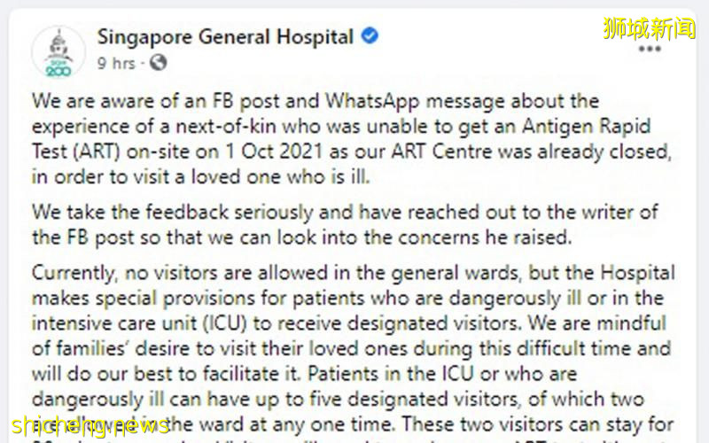 男子称错过检测无法探望病危母亲 中央医院：可在之后出示结果