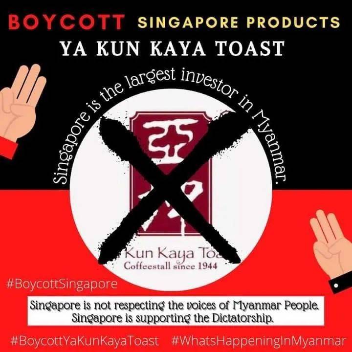 躺槍!緬甸示威者喊話新加坡,抵制虎牌、亞坤等新加坡品牌