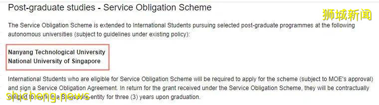 新加坡藝術留學，有多少人搶著爲你報銷