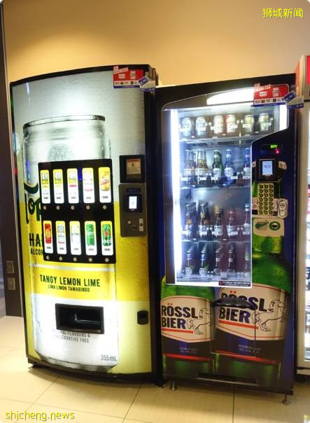 全島第一台酒類自動販賣機, 烈酒、白酒、紅酒都有