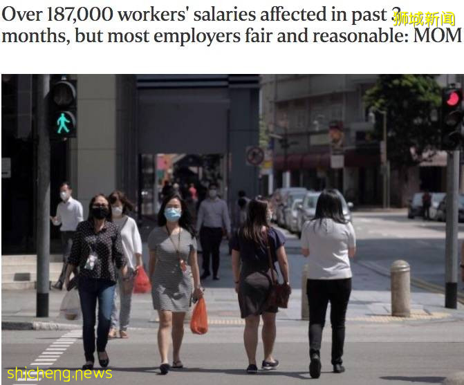 疫情中新加坡有18萬人被減薪!你是其中之一嗎