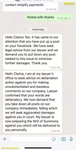 网购花篮却收到“半篮花” · 事主分享经历 店家喊告 