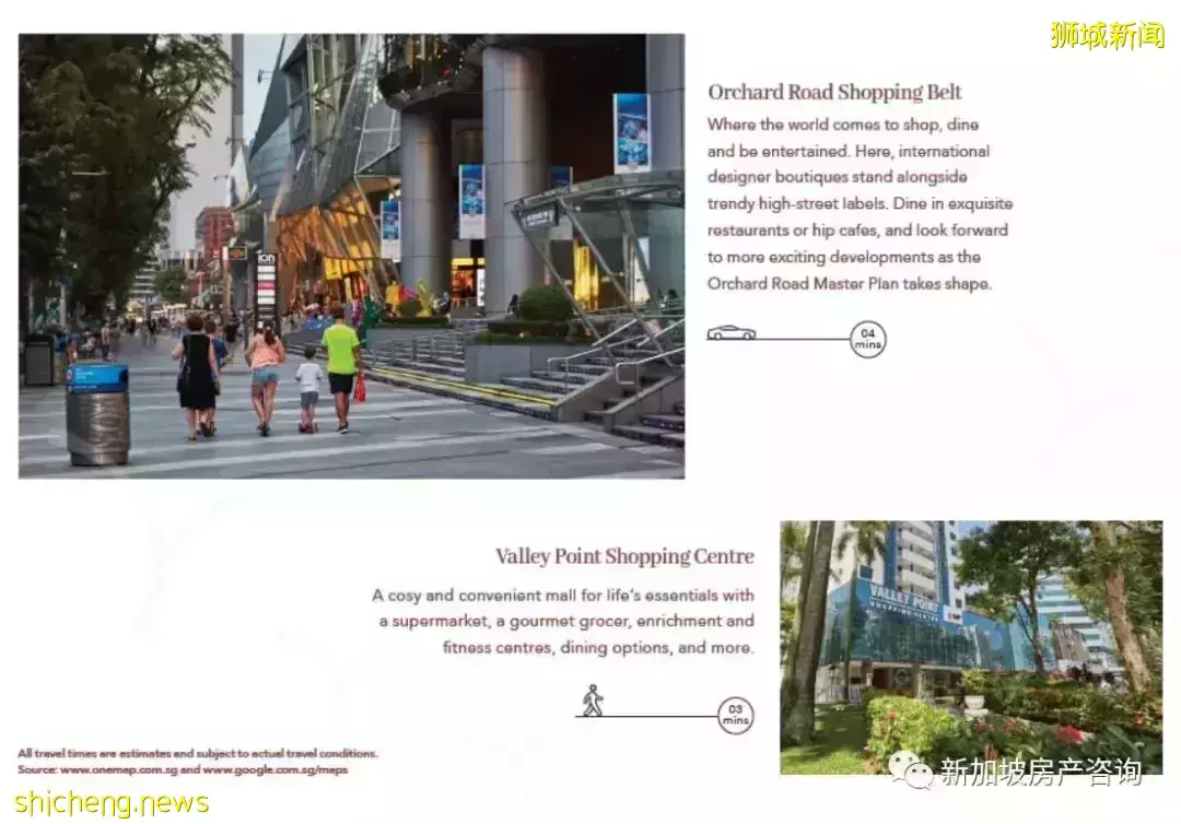 【新加坡房産】使館區平價花園洋房式公寓開盤首日一搶而光 — Jervios Mansion 卓苑