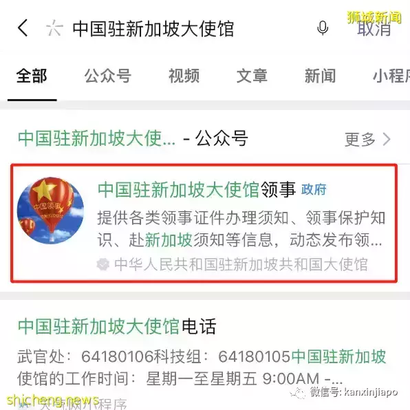 “2年没回家，我却在起飞前一周确诊”， 附冠病康复者回中国全攻略