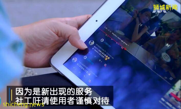 新加坡女網紅嘗試“租男友”？想像不到這行居然這麽受歡迎