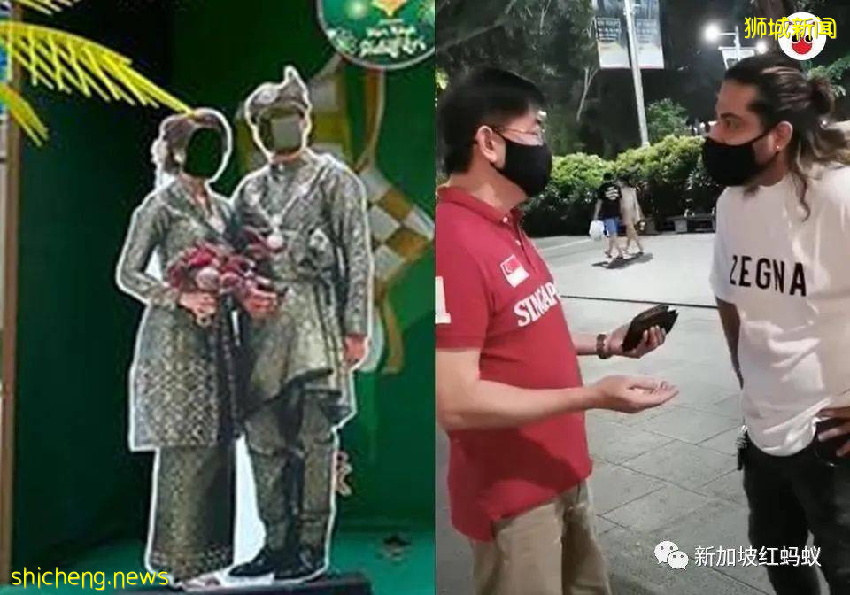 新加坡種族沖突星火:有歧視有譴責, 還有明槍和暗箭