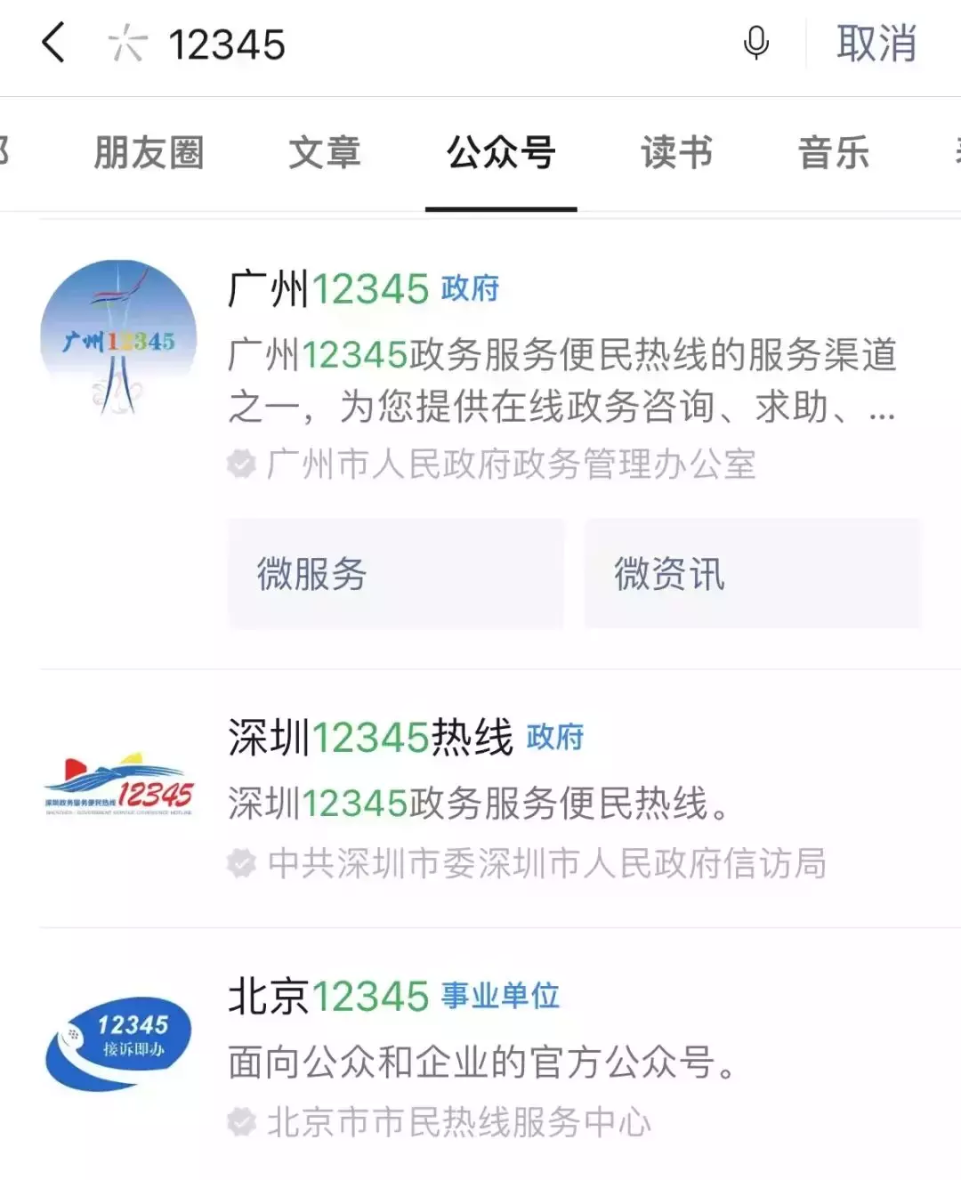 人在新加坡，但中國的護照、身份證、駕照到期了怎麽辦