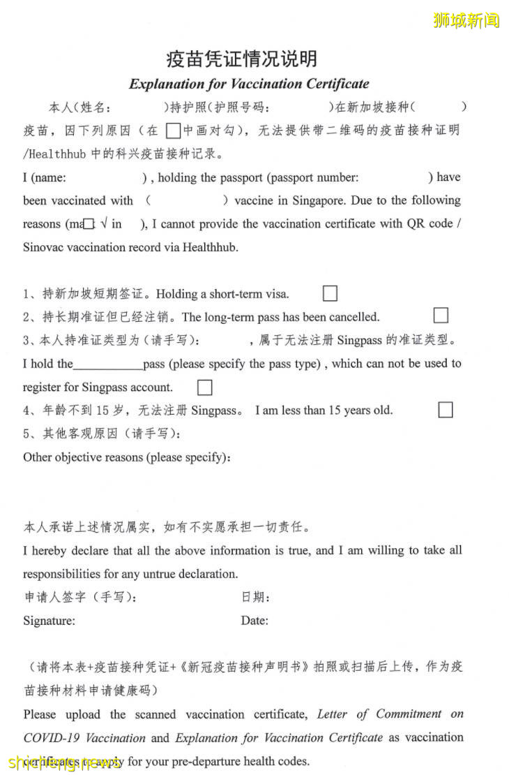 再見!回國潮到來,離開新加坡的他們有話說~附10月中新機票