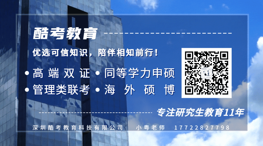 【新加坡留學】英國倫敦城市大學MBA