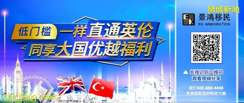 新加坡門檻實在太高，移民這個“歐洲新加坡”怎麽樣