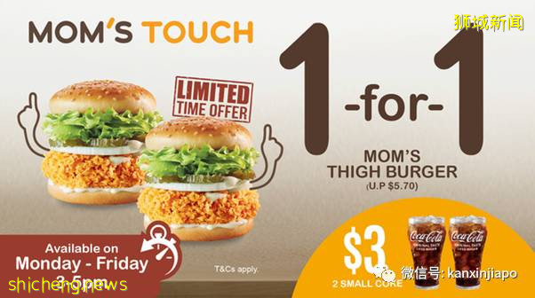 【下周活動】兩人豪華自助餐半價！​匡威4折、阿迪達斯5折