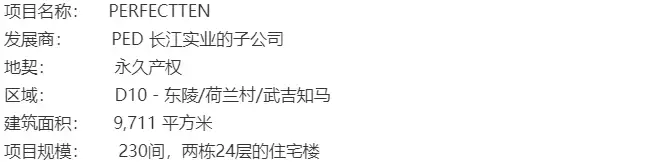 新加坡的新地標武吉知馬空中花園即將解鎖 ！— Perfect Ten