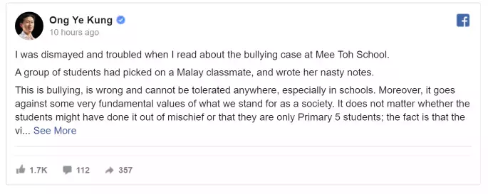 朋友圈瘋轉！新加坡校園霸淩，女孩被扯頭發、扇耳光、踹臉！到底怎麽了