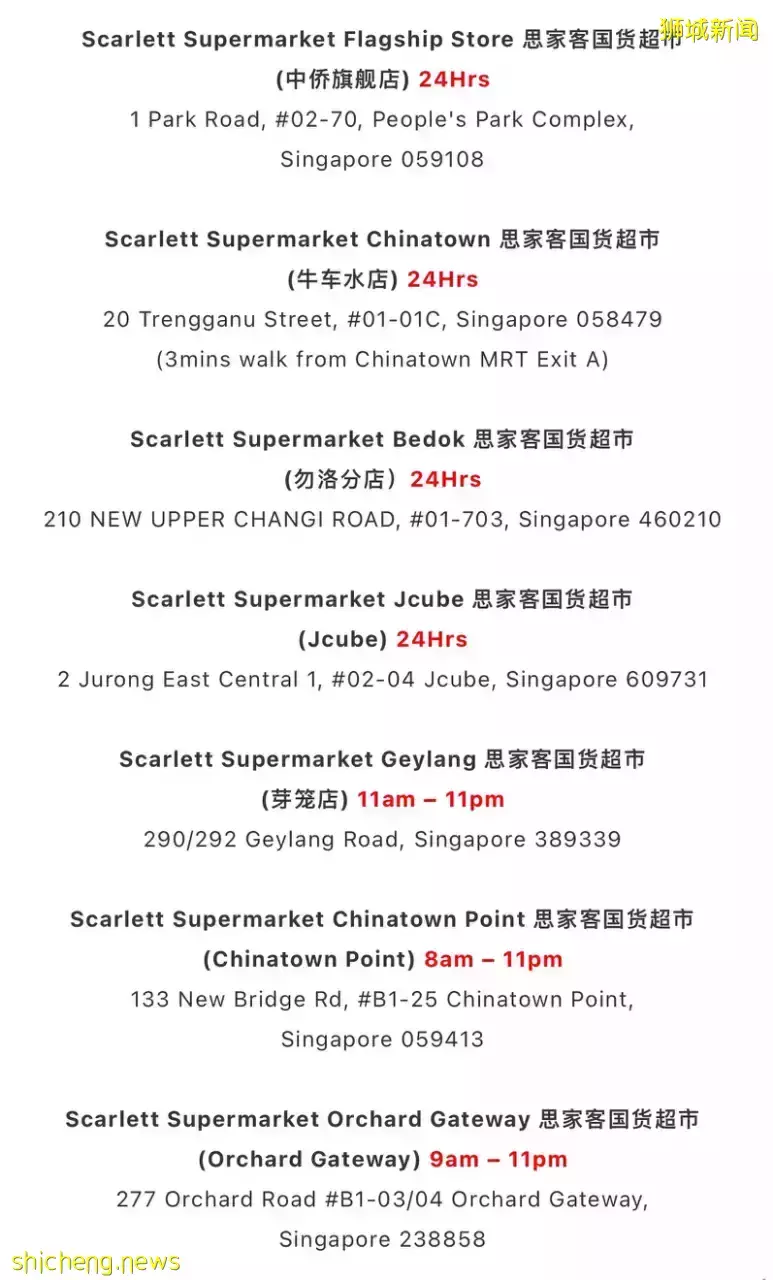 又到開學季,看這裏讓你入境新加坡前做好准備