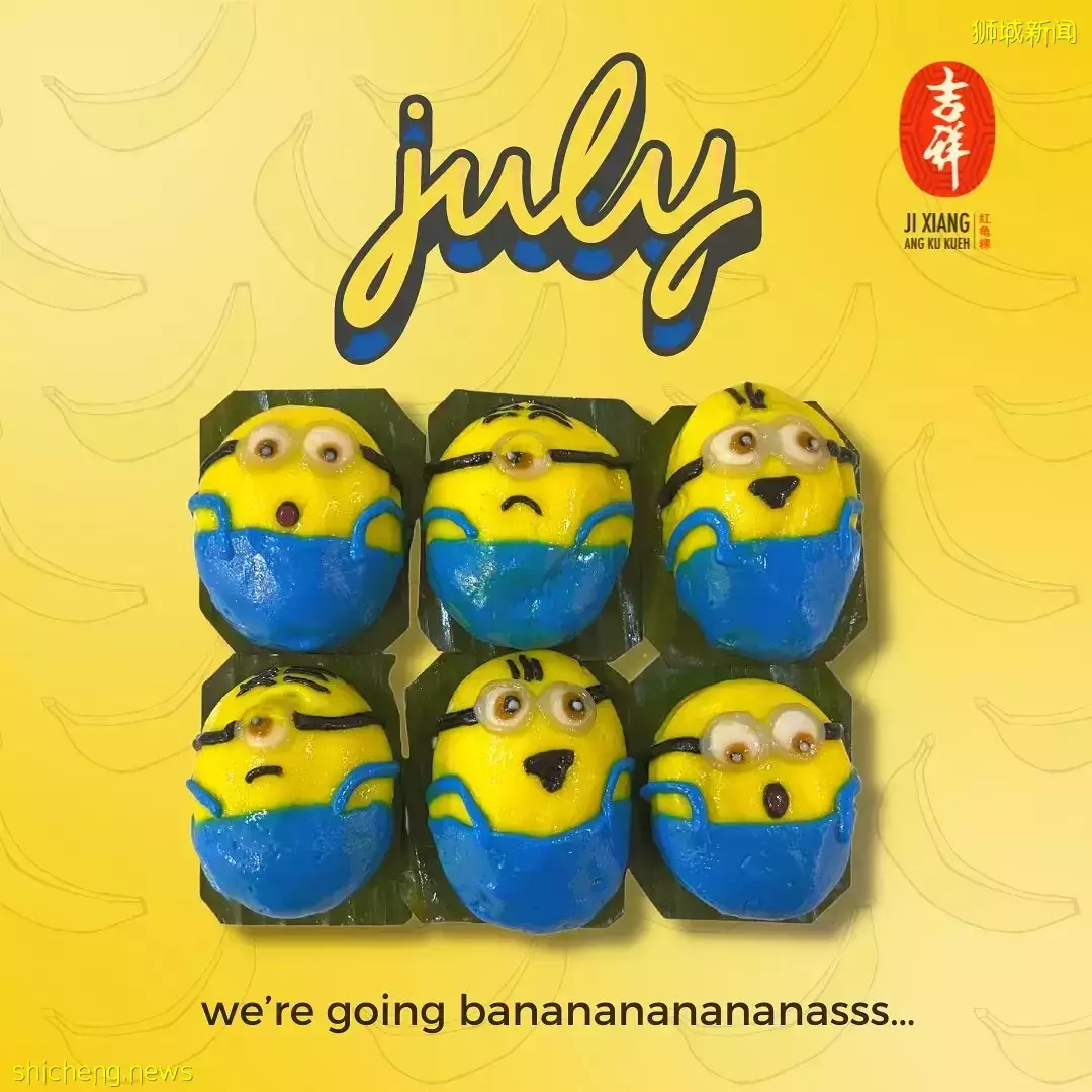 BA BA BA BA BA NANASSS !Ji Xiang Ang Ku Kueh 限時開賣💥小黃人模樣紅龜果💛 萌爆你的心