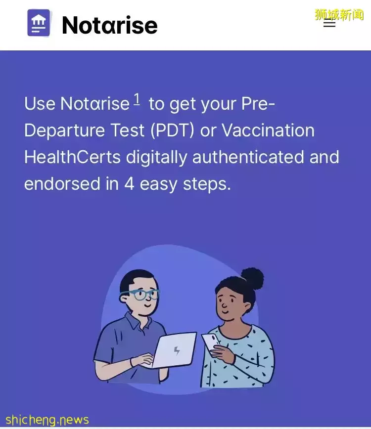 手把手教你下载带二维码疫苗接种证明!没有Singpass也可以下载了