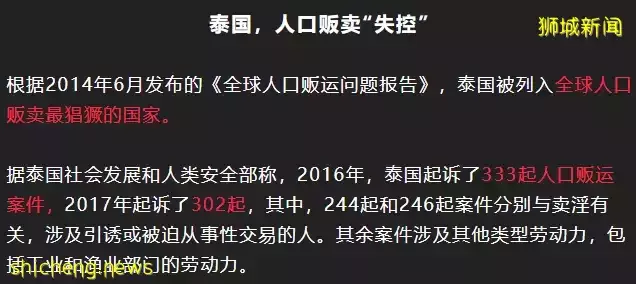 罕见!这个中国客工在新加坡非礼女性被鞭刑9下!他,潜逃海外13年后回来仍受罚