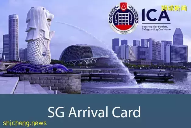 4月1日起新马陆路正式开放！如何正确填写新加坡电子入境卡？点开本文阅览即知
