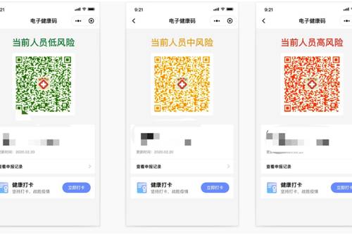 中新動態 中國開啓發展新征程 中新合作面臨新機遇
