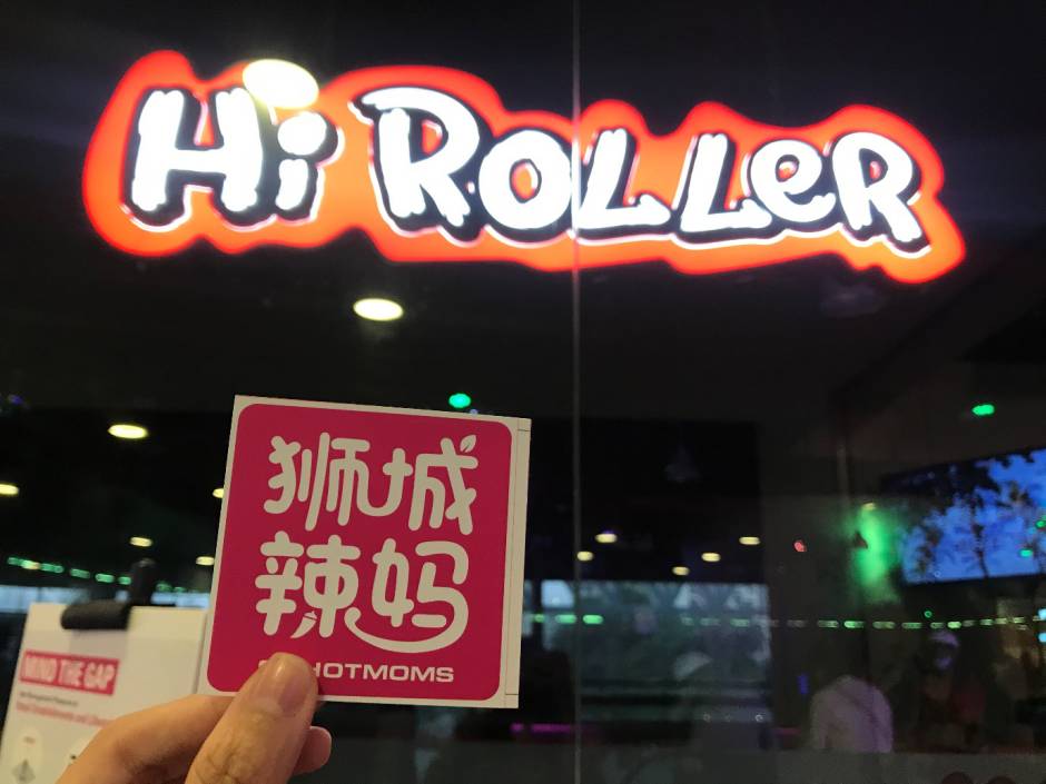2小时$9新！新加坡最大的旱冰场，竟然是复古夜店风，娃和妈都嗨到不想回家