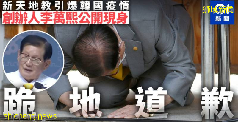 美、韓、日現第二波疫情!新加坡會繼續解封嗎!