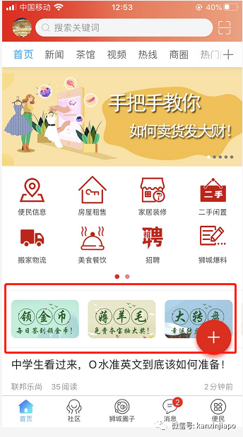 【下周活动】哈根达斯买一送一、Burger+ 14片炸鸡仅售$7.77、圣淘沙免费送Fun Pass！