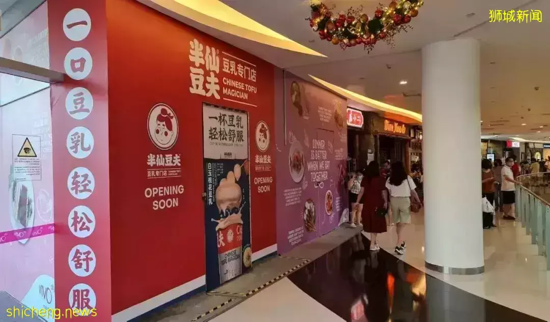 火遍全中國的國潮飲品“半仙豆夫”來新加坡啦!2家新店開張