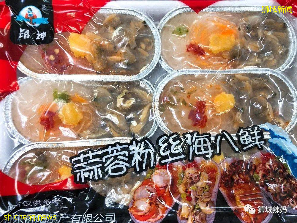 超劃算中國超市！$0.6鮑魚、$8麻辣小龍蝦、活鲫魚、80種海鮮、100多種面食