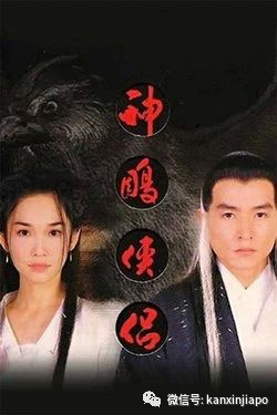 新加坡真正的“神雕侠侣”，他们竟然假戏真做了20年！