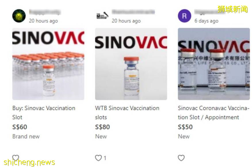 科兴疫苗在新加坡断货,预约炒到200新币/位