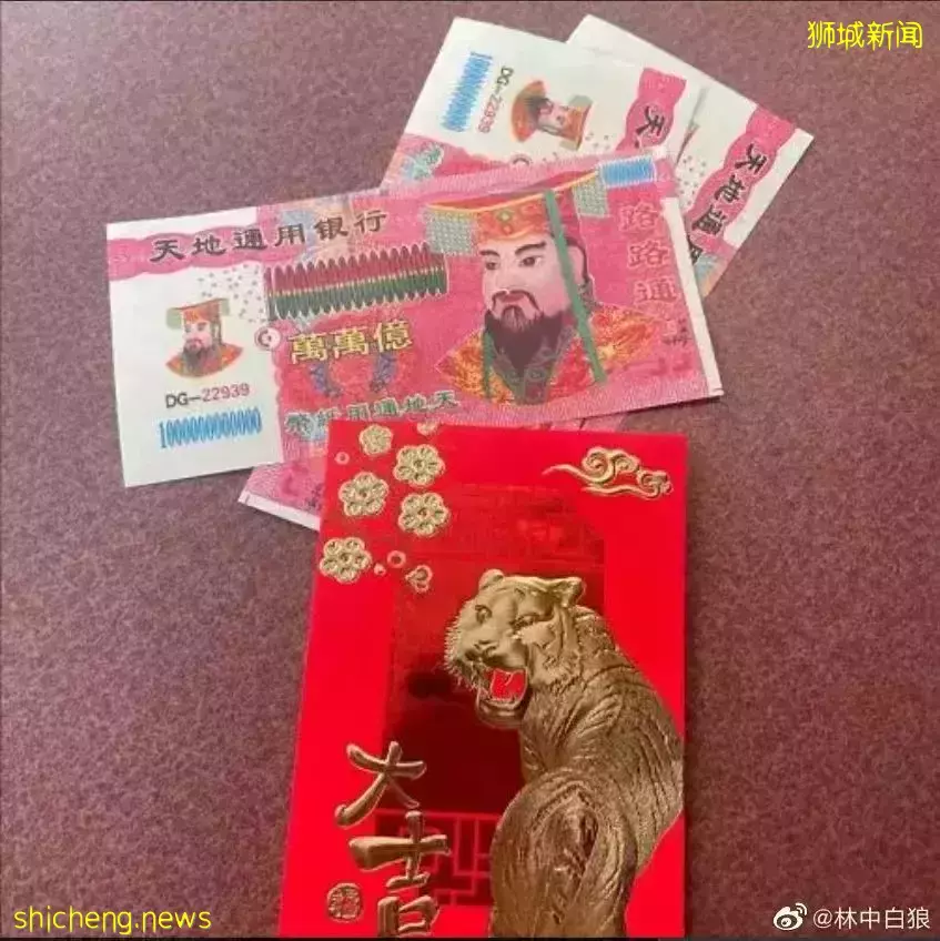 著名大學過年發“冥錢紅包”,學生怒請願!新加坡總理夫人也發話