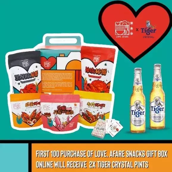 虎年新年饼哪家强