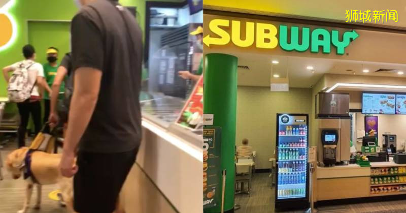 subway禁止導盲犬進入，隨後做出道歉並加強員工教育