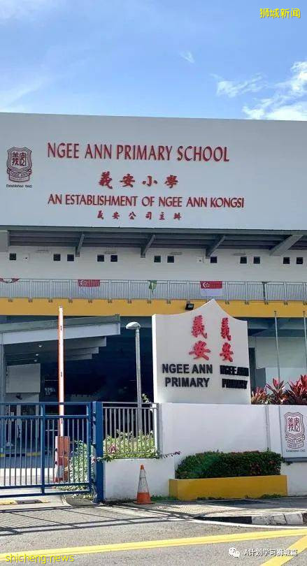 9月8日，新加坡疫情：新增349起，其中本土347起，輸入2起；新增一學校感染群8名小四生確診